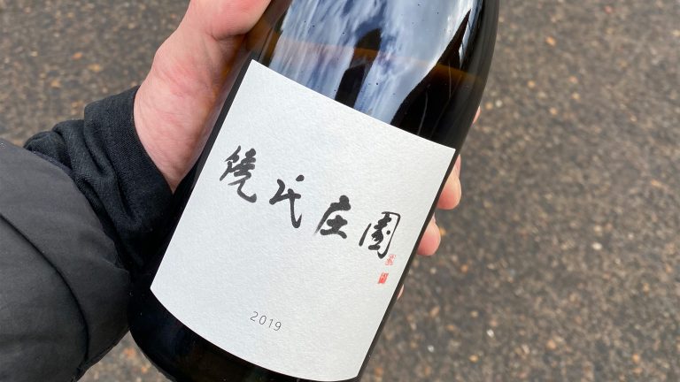 纽葡萄园 (Niew Vineyards) 霞多丽 (Chardonnay) 的首次发布